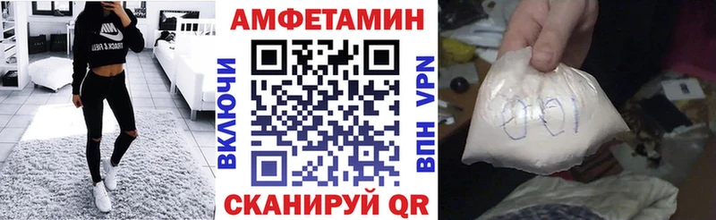 АМФЕТАМИН Premium  Сланцы 