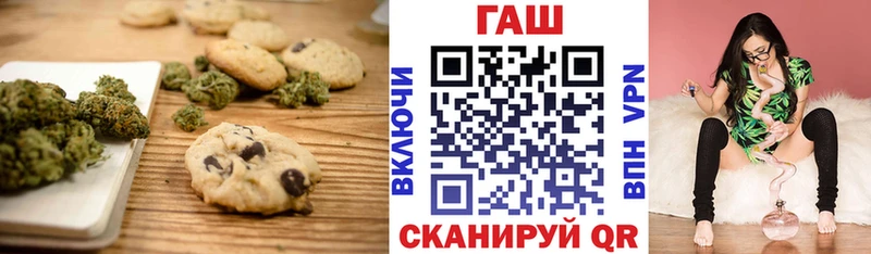 Cannafood марихуана  как найти закладки  Сланцы 