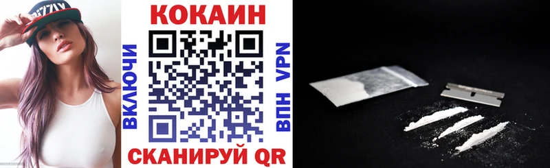 КОКАИН Перу  Сланцы 