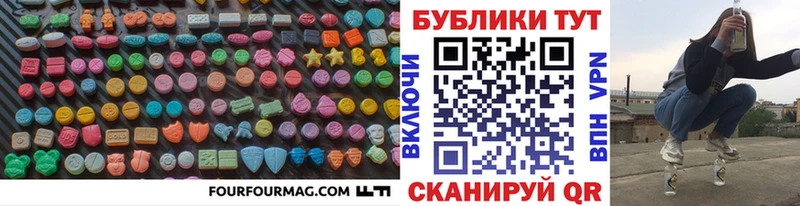 наркошоп  blacksprut сайт  Экстази 280мг  Сланцы 