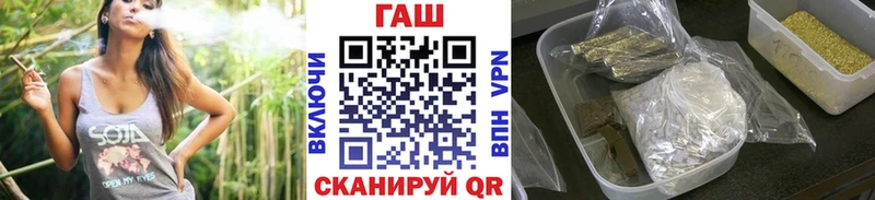 Гашиш Изолятор  купить наркотики цена  Сланцы 