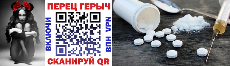 ГЕРОИН белый  где продают   Сланцы 