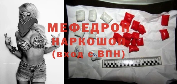 метамфетамин Покровск