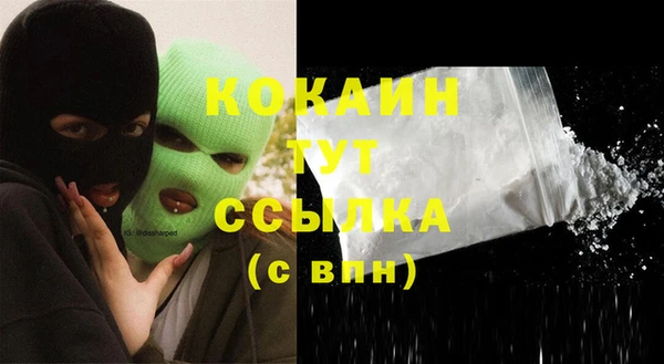 бутират Покачи