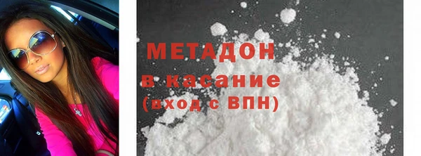 бутират Покачи