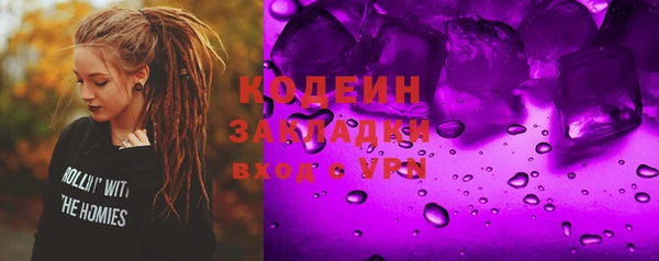 бутират Покачи