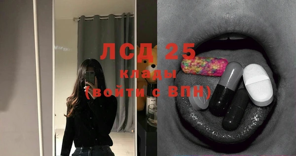 метамфетамин Покровск