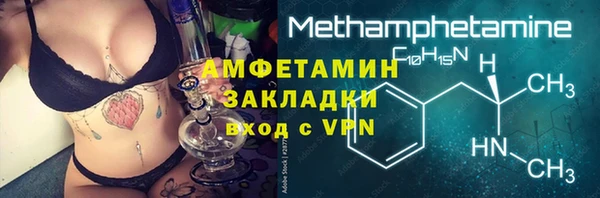 прущие крисы Покров