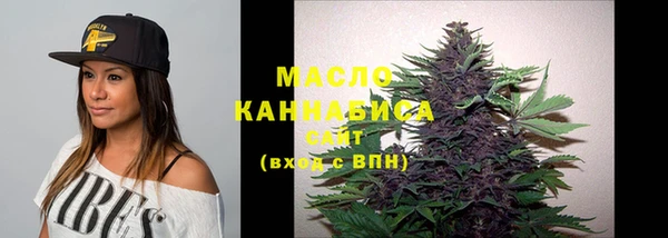 метамфетамин Покровск