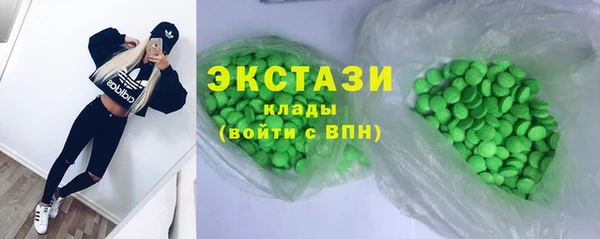 метамфетамин Покровск
