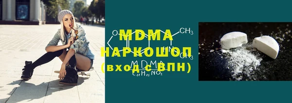 метамфетамин Покровск