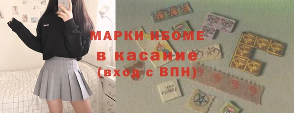 прущие крисы Покров