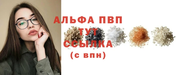 бутират Покачи
