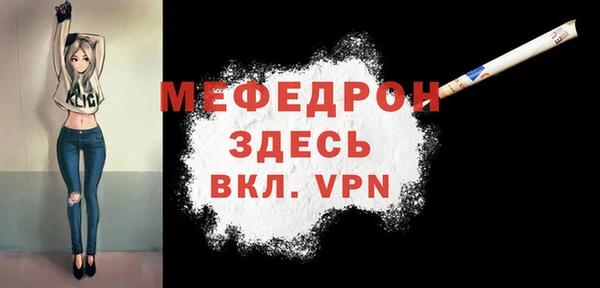 прущие крисы Покров