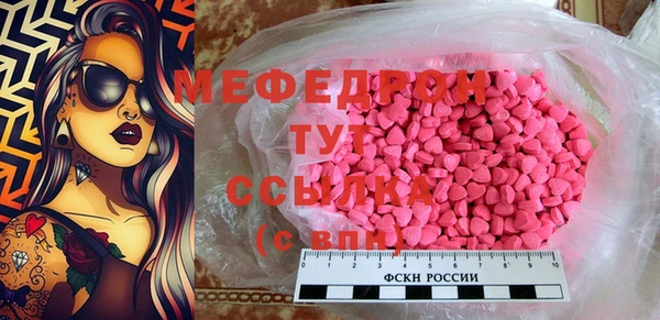 прущие крисы Покров