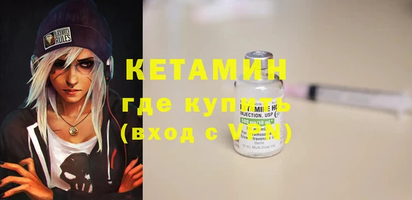метамфетамин Покровск