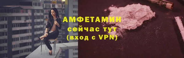 бутират Покачи