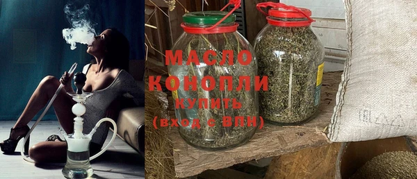бутират Покачи