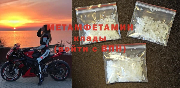 бутират Покачи