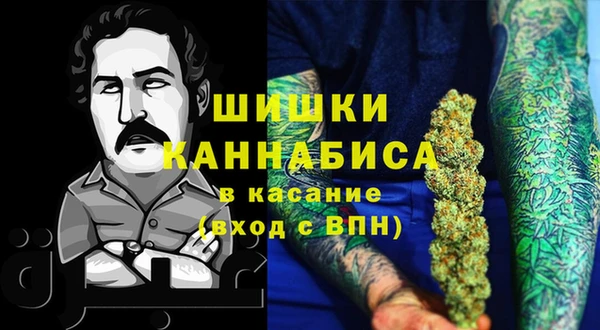 метамфетамин Покровск