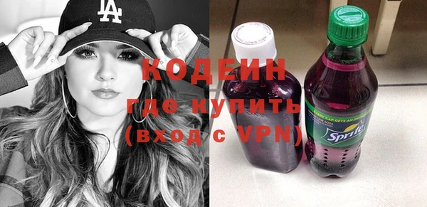 метамфетамин Покровск