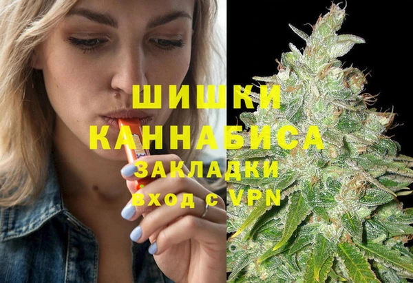 метамфетамин Покровск