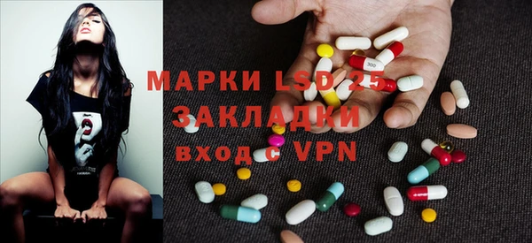 прущие крисы Покров