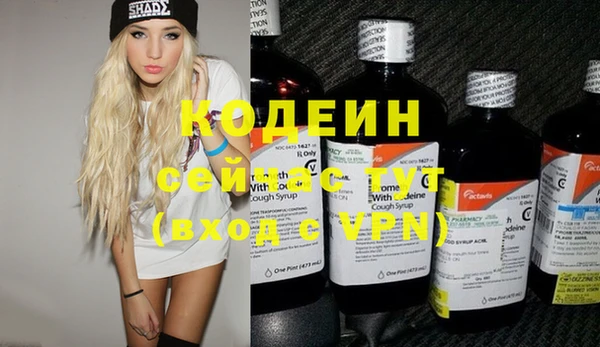 прущие крисы Покров