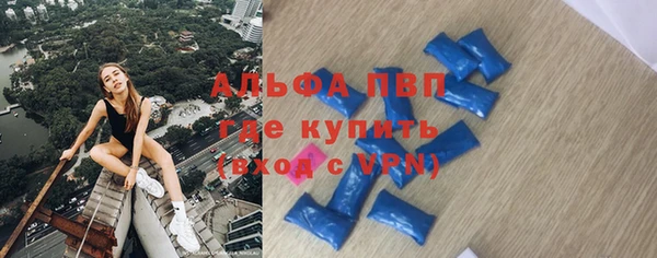 бутират Покачи
