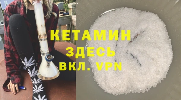 кокаин VHQ Дубна