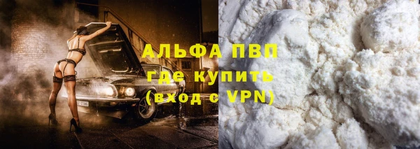 бутират Покачи