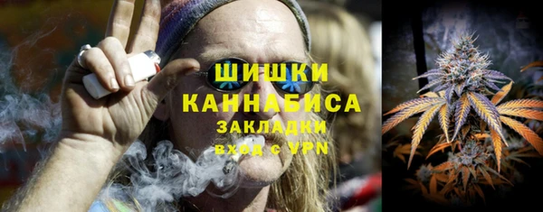 метамфетамин Покровск