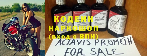 прущие крисы Покров