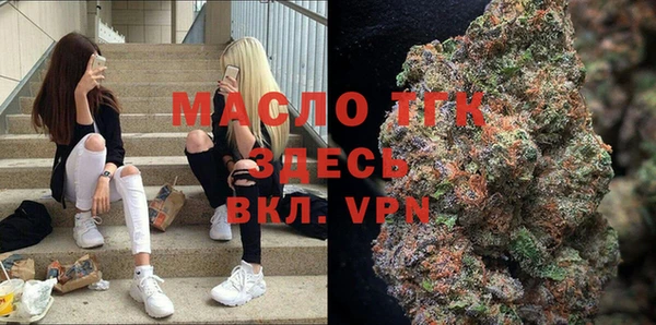 метамфетамин Покровск