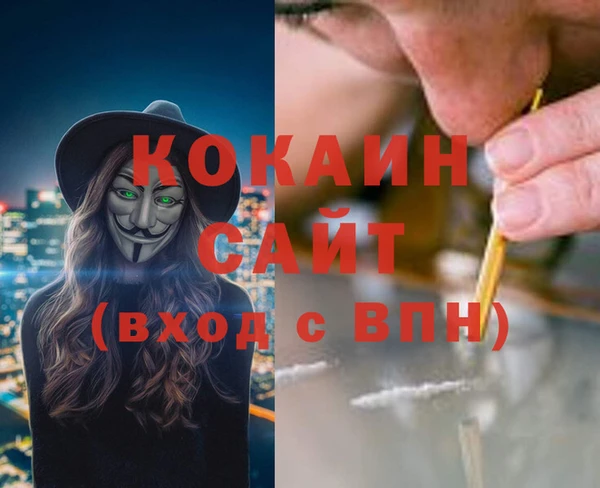 бутират Покачи