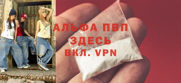 бутират Покачи