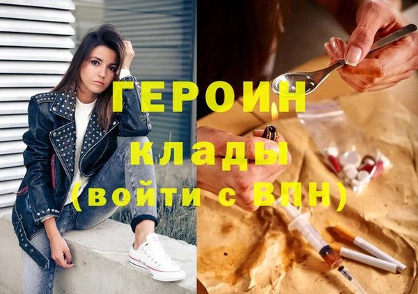 метамфетамин Покровск