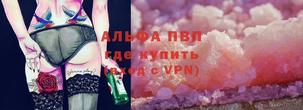 метамфетамин Покровск