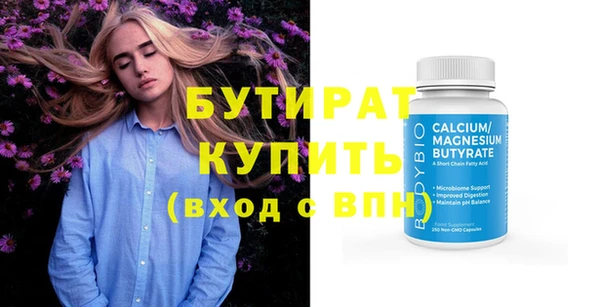 прущие крисы Покров