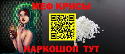 прущая мука Славгород