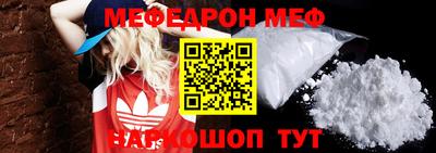 ГАЛЛЮЦИНОГЕННЫЕ ГРИБЫ Славянск-на-Кубани