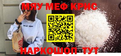ГАЛЛЮЦИНОГЕННЫЕ ГРИБЫ Славянск-на-Кубани