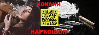 ГАЛЛЮЦИНОГЕННЫЕ ГРИБЫ Славянск-на-Кубани