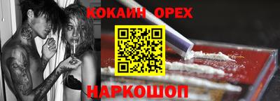 прущая мука Славгород