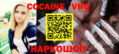 mdma Сланцы