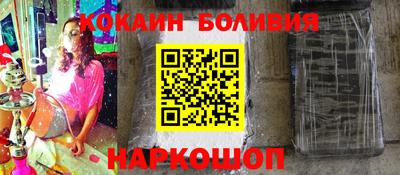mdma Сланцы