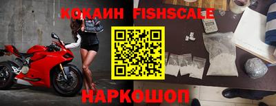 ГАЛЛЮЦИНОГЕННЫЕ ГРИБЫ Славянск-на-Кубани