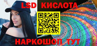 mdma Сланцы