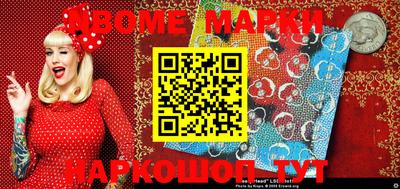 mdma Сланцы