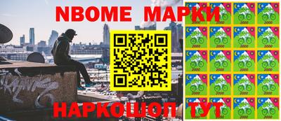 mdma Сланцы